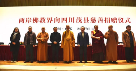 捐赠仪式1.png 捐赠仪式1.png