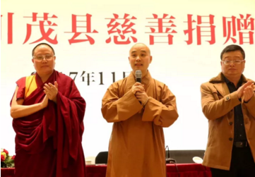 捐赠仪式3.png 捐赠仪式3.png